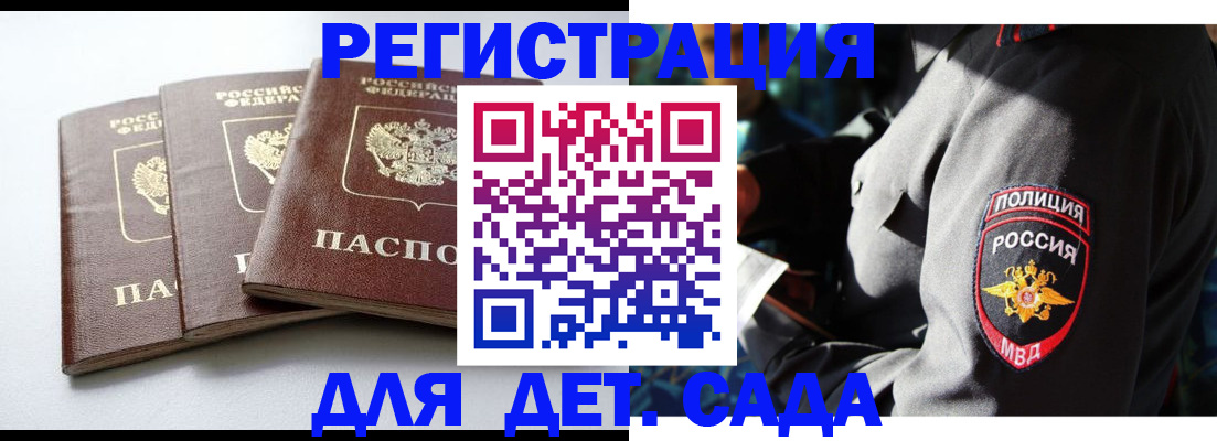 прописка поиск в Кизляре