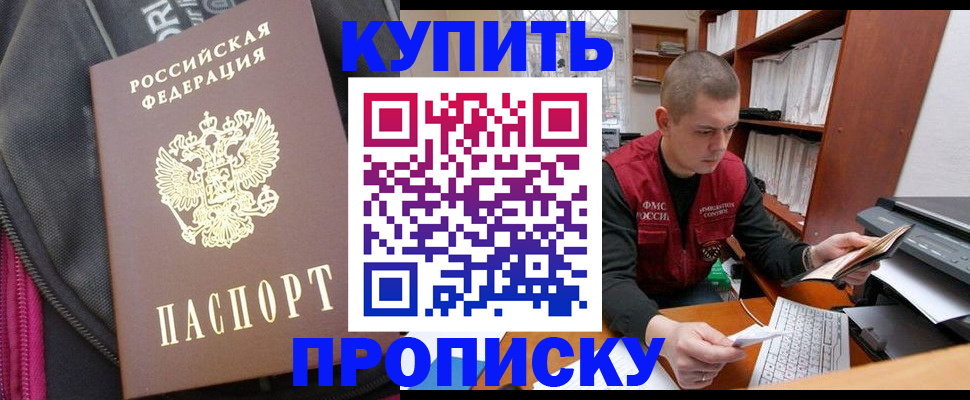 временная регистрация госуслуги в Кизляре